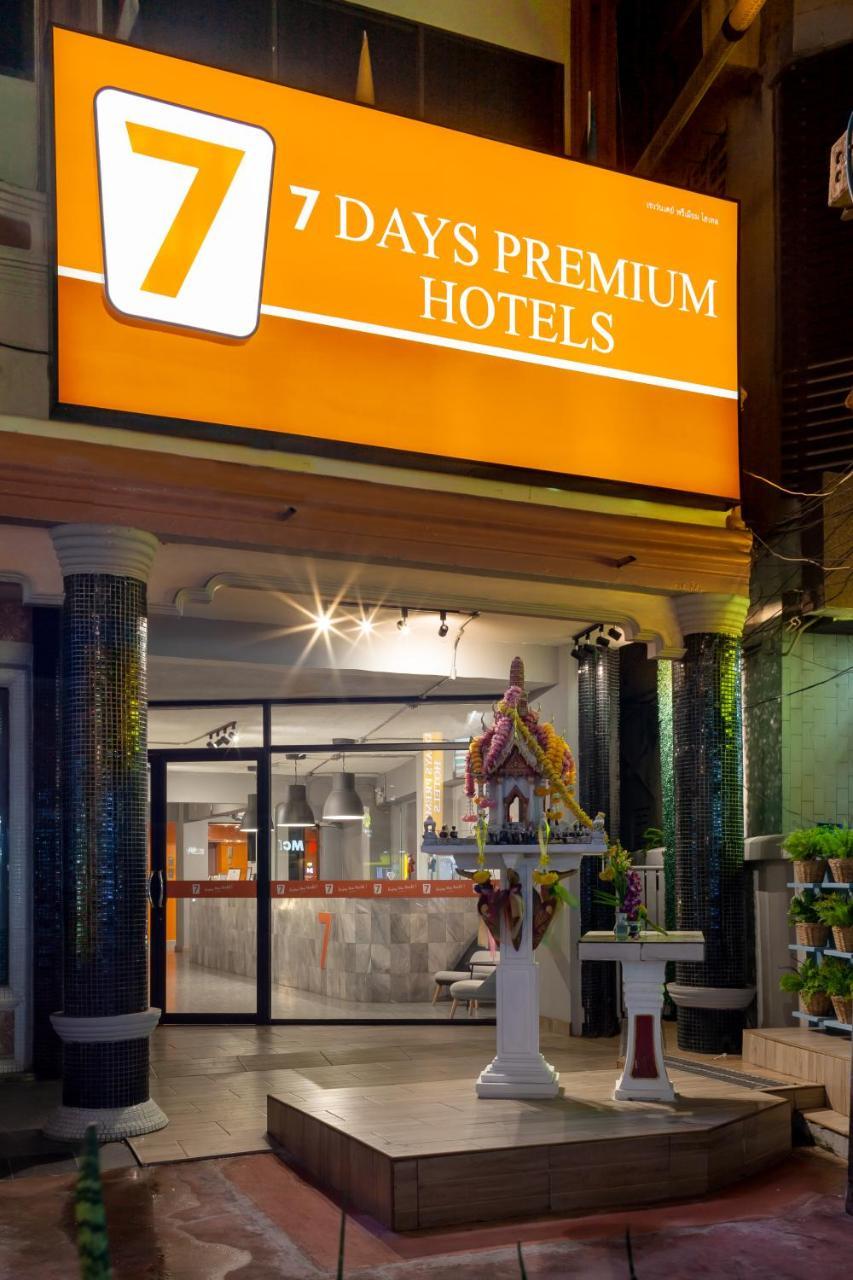 7 Days Premium Hotel Pattaya Εξωτερικό φωτογραφία
